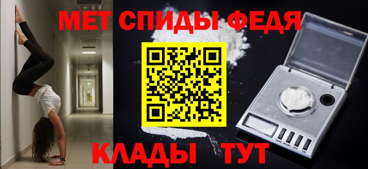 АМФЕТАМИН Розовый Липецк