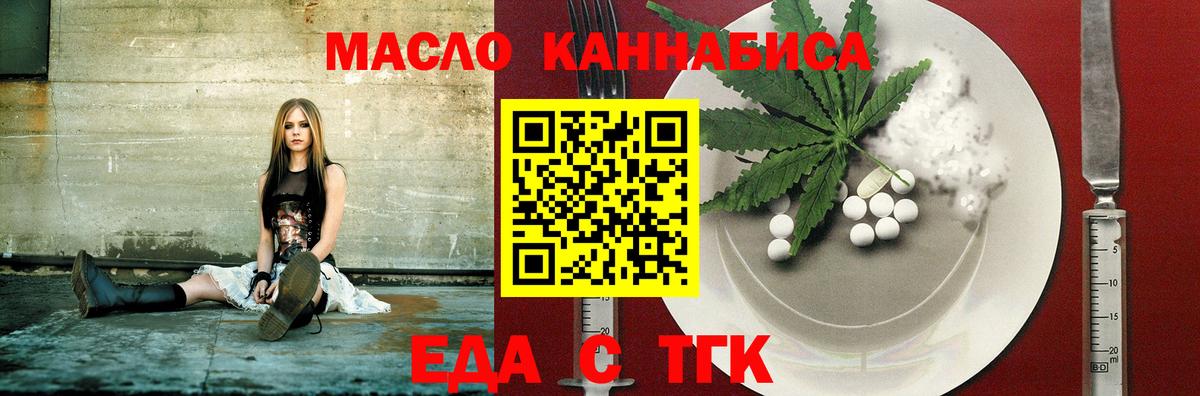 Canna-Cookies марихуана  Вход с VPN  Липецк 