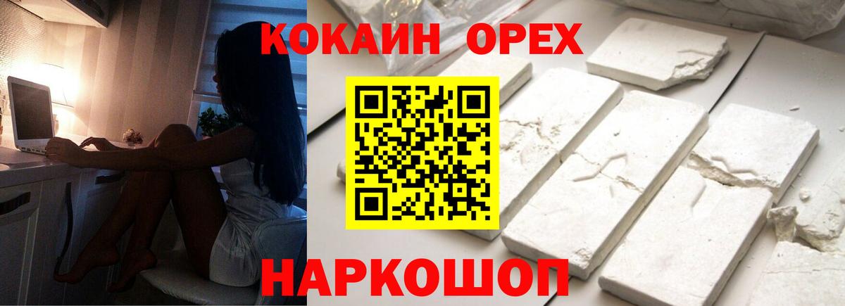 цена   Кокаин  КОКАИН Колумбийский  Липецк  Вход с VPN  COCAIN 98% 