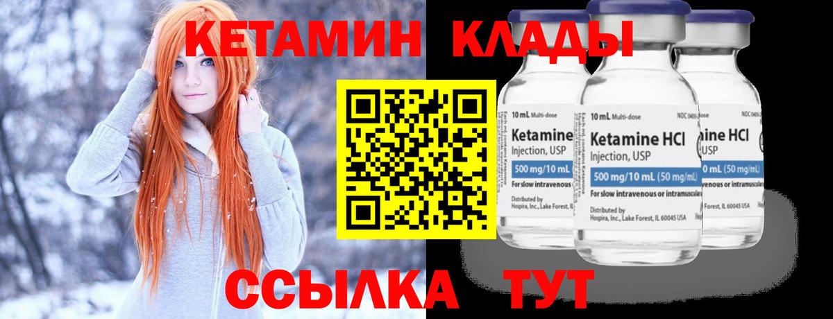 МЕГА как зайти  Вход с VPN  Липецк  Кетамин ketamine  КЕТАМИН ketamine 