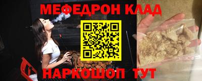 мет Будённовск