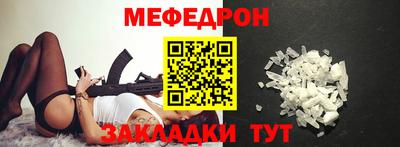 мескалин Бузулук