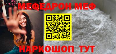 МДМА Бугуруслан