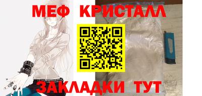 мескалин Бузулук