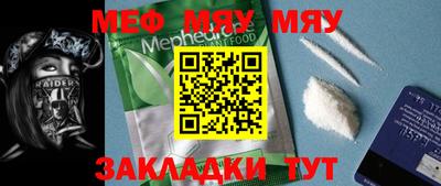 мет Будённовск