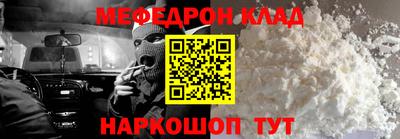 мет Будённовск