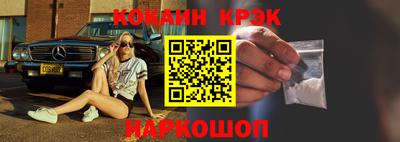 мет Будённовск