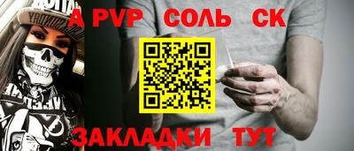 мет Будённовск