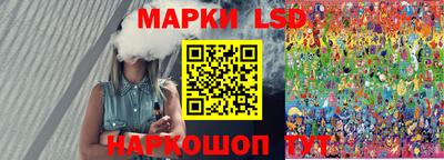 мескалин Бузулук