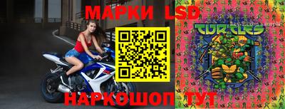 мескалин Бузулук