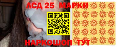 мескалин Бузулук