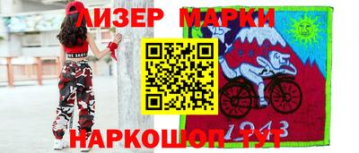 МДМА Бугуруслан