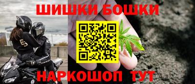 МДМА Бугуруслан