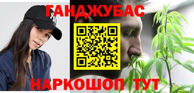 МДМА Бугуруслан
