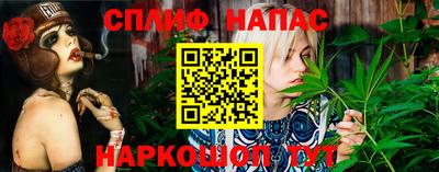 мескалин Бузулук