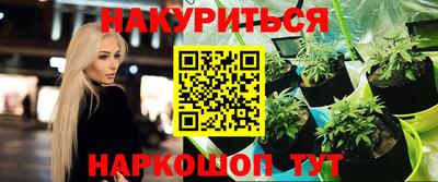 МДМА Бугуруслан