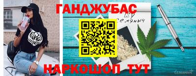 МДМА Бугуруслан