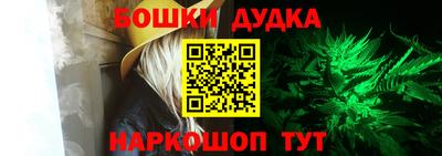 мет Будённовск