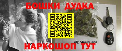 мет Будённовск
