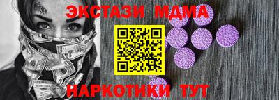 мескалин Бузулук