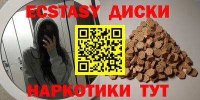 мескалин Бузулук