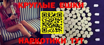 мескалин Бузулук