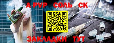 МДМА Бугуруслан