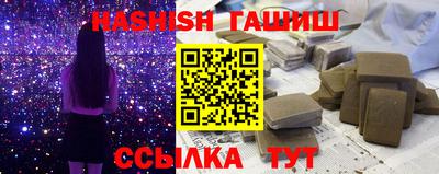 МДМА Бугуруслан