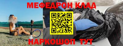 МДМА Бугуруслан