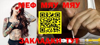 мет Будённовск