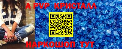 МДМА Бугуруслан
