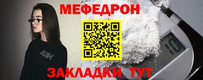 МДМА Бугуруслан