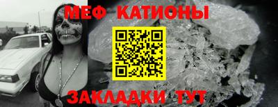 мет Будённовск