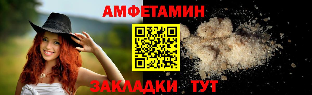 Липецк  Метамфетамин витя  Первитин  Вход с VPN  Метамфетамин витя 