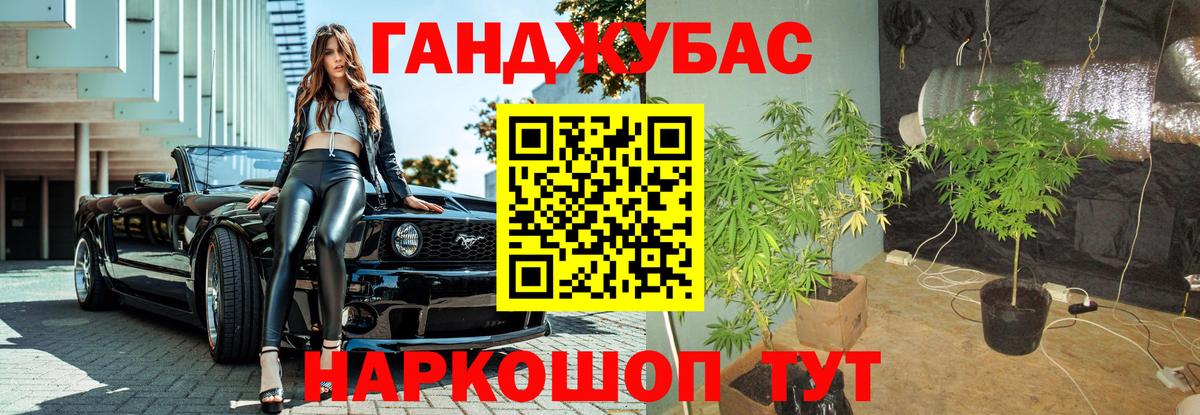 Липецк  Марихуана гибрид  Шишки марихуана SATIVA & INDICA  Вход с VPN  Бошки Шишки тримм 