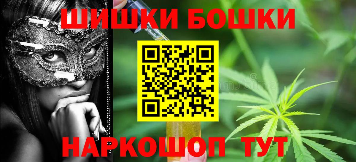 МАРИХУАНА OG Kush Липецк